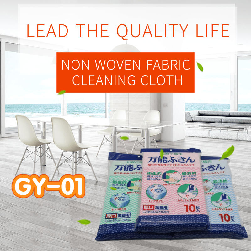 Non woven fabric cleaning cloth