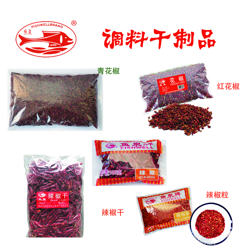 dried seasoning products