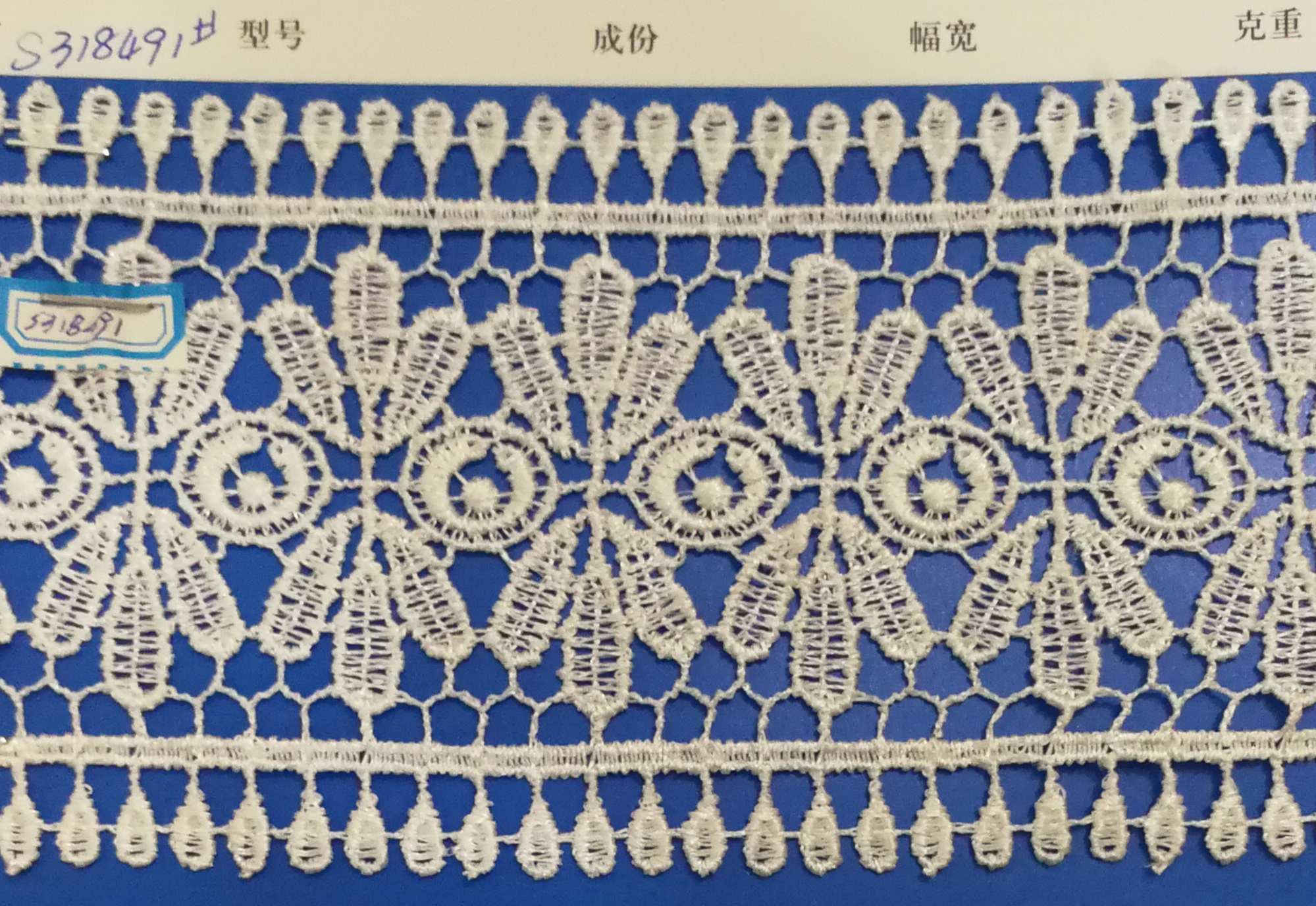 lace