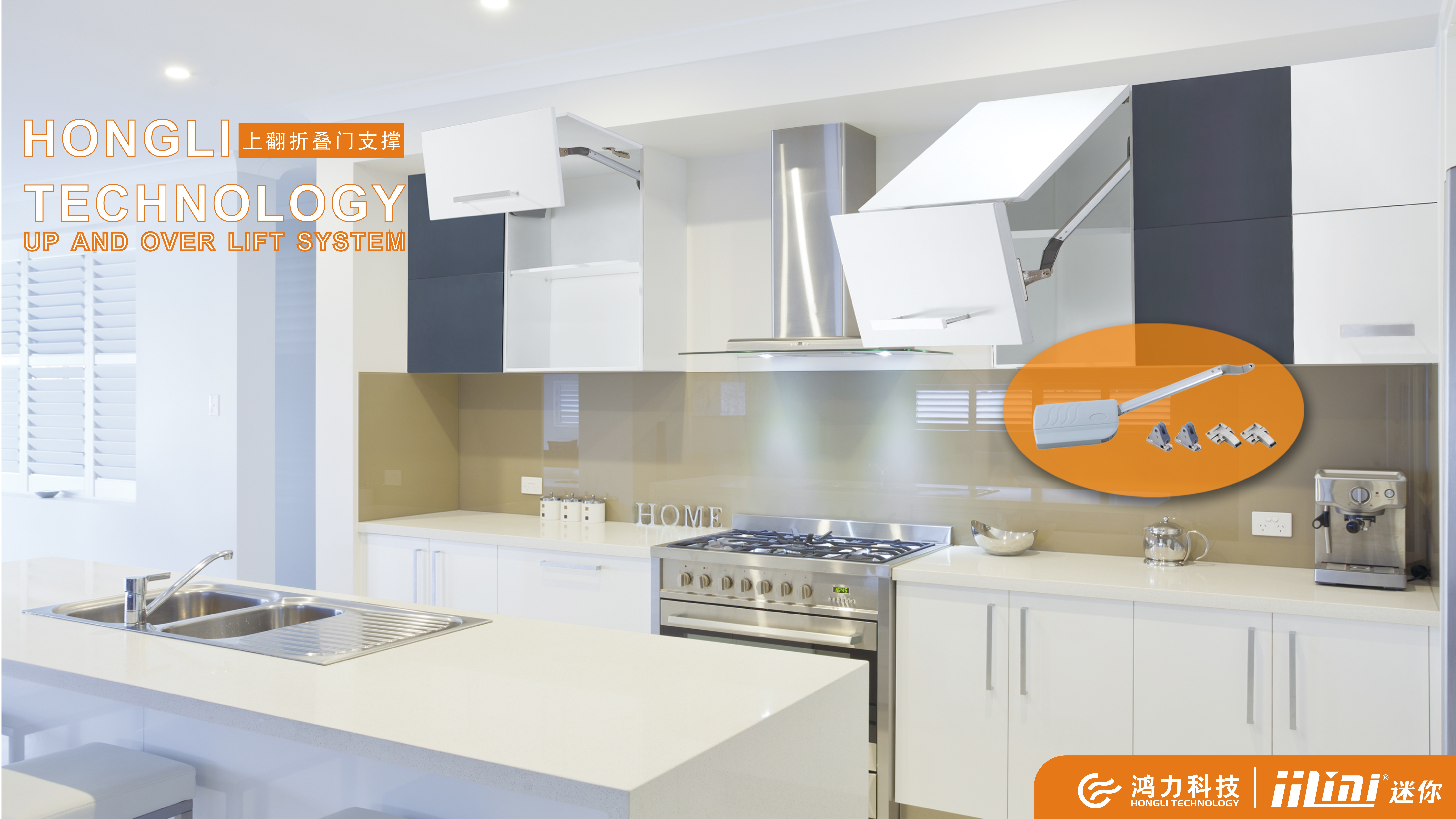 Zhaoqing Fuhe Trading Co., Ltd. – Cabinet brackets 1