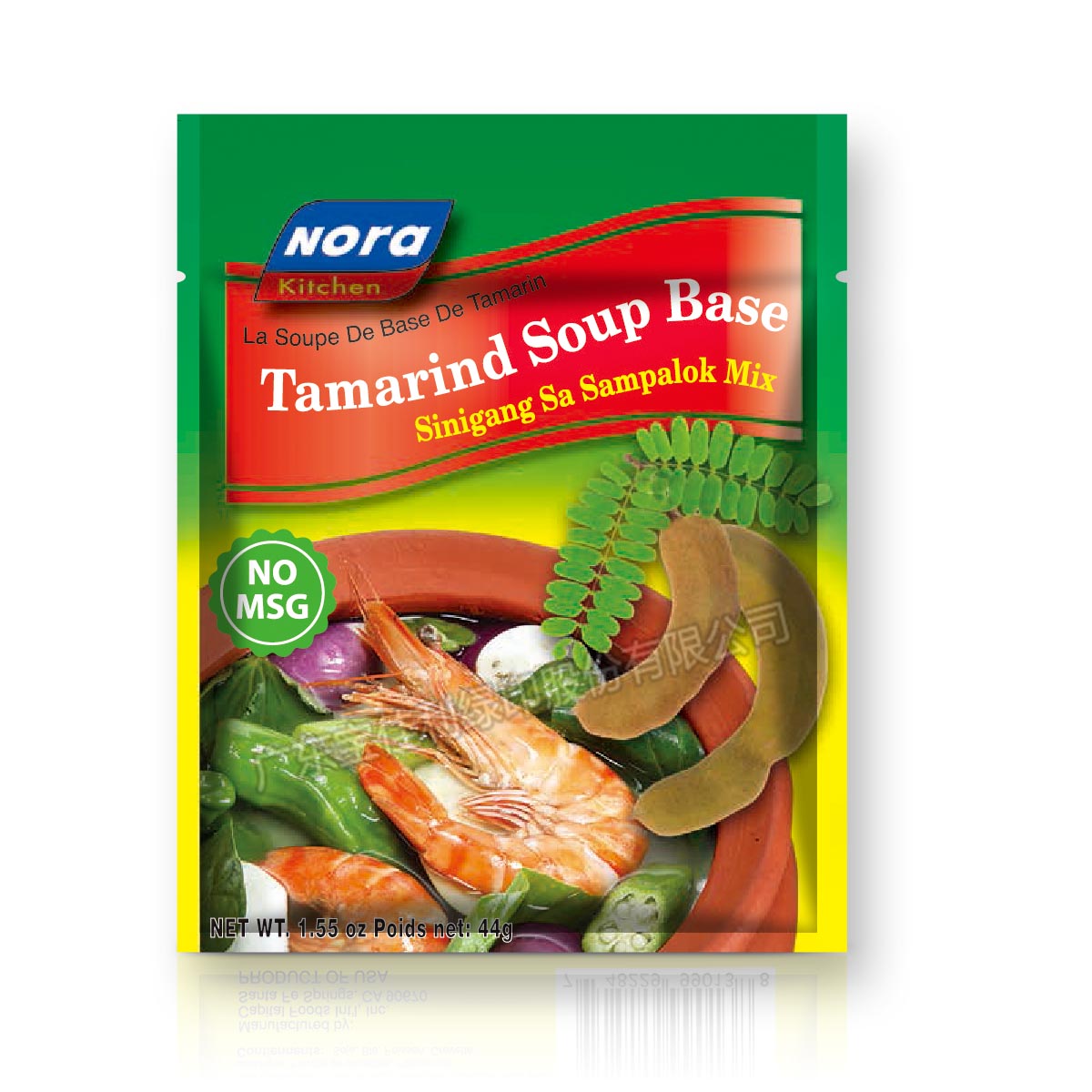Seasoning roll film packaging