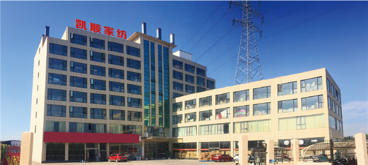Zhejiang Huide New Materials Co., Ltd. – Photos produits 3