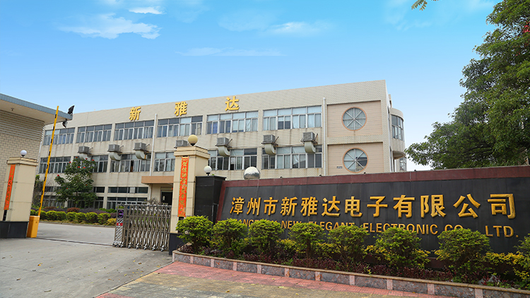 Zhangzhou Xinya Da Electronic Co., Ltd. – Muslim wall clock 3