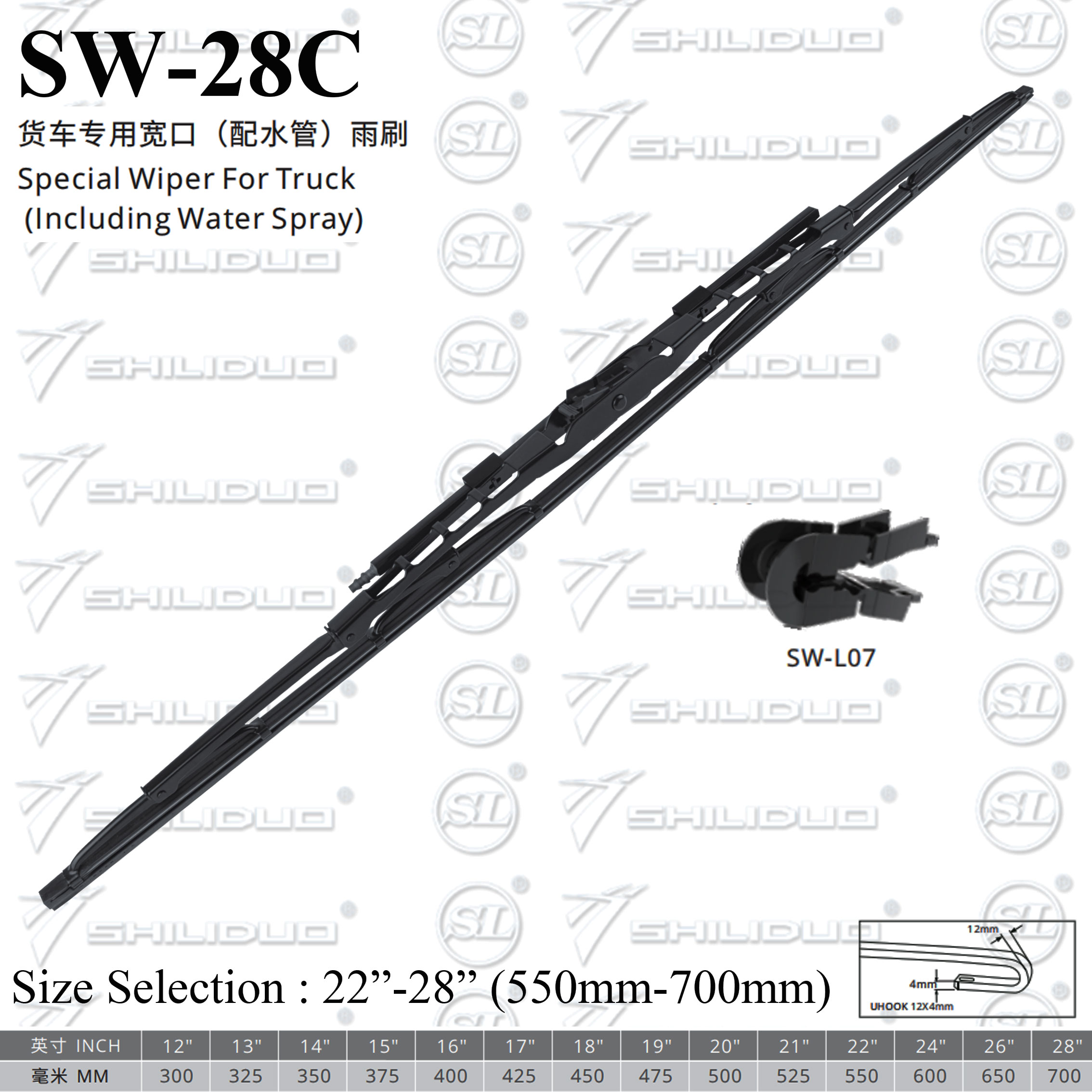 Wiper Blade