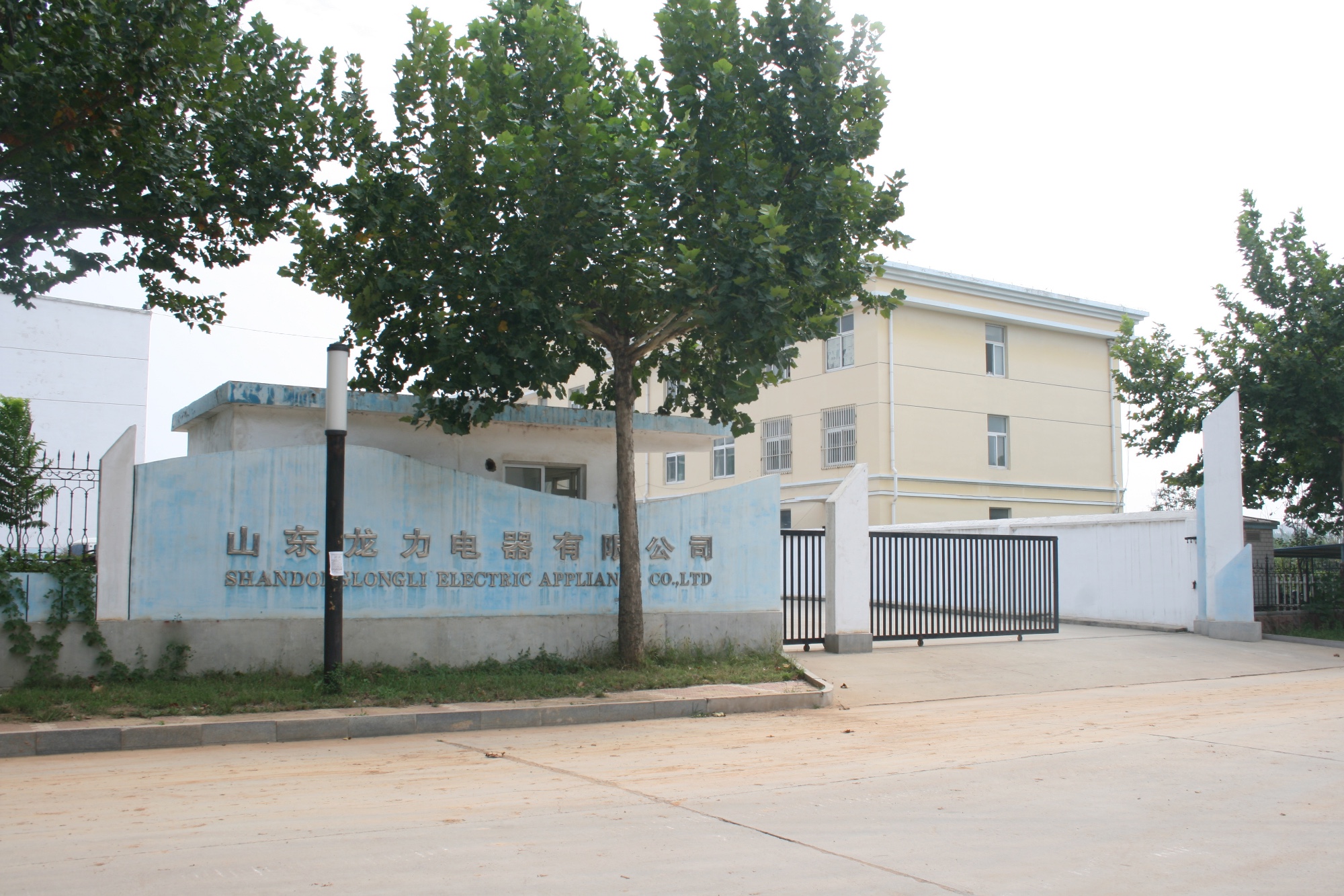 Shandong Longli Electric Co., Ltd. – Product photos 2