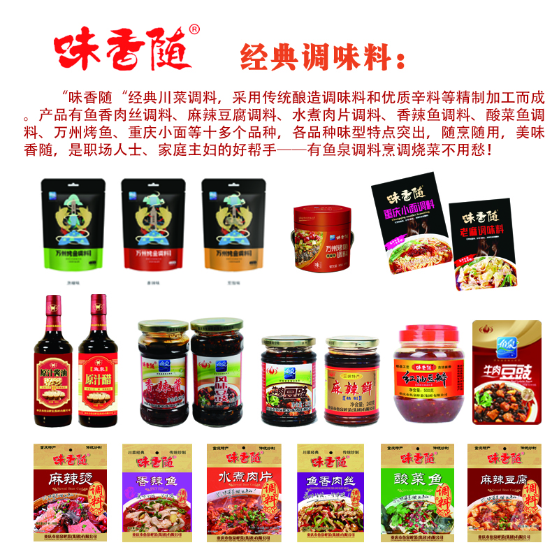seasoning