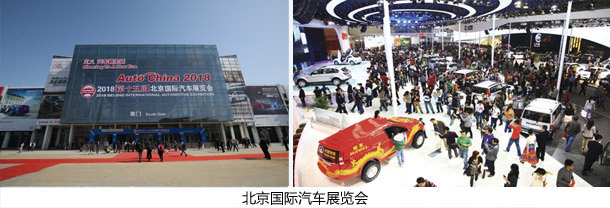China National Machinery International Corporation Limited – other car body parts 3