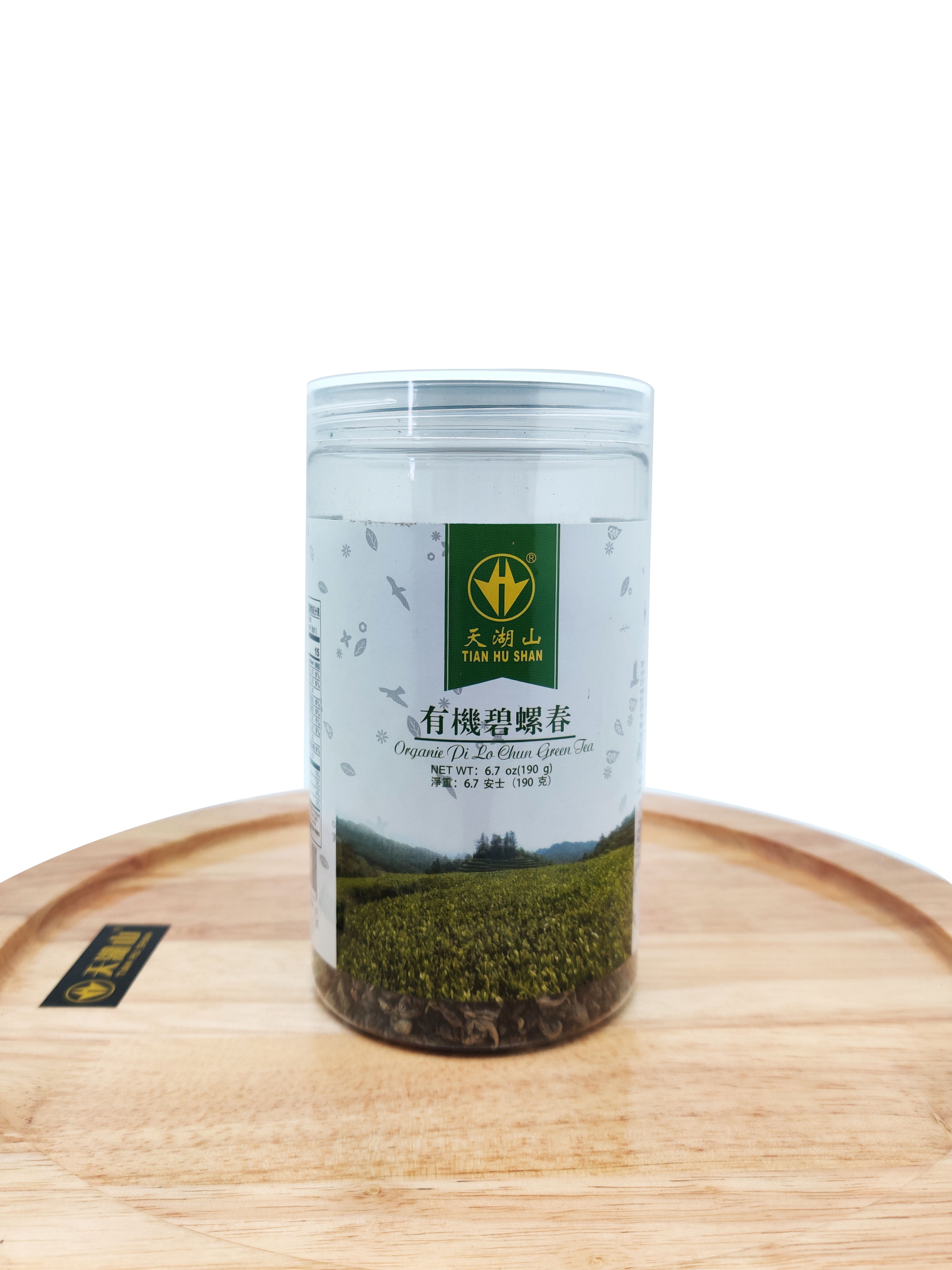 Organic Pi Luo Chun