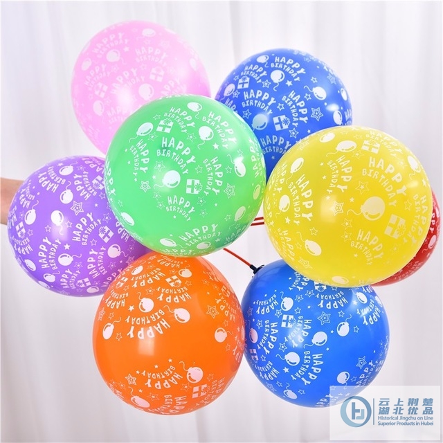 Multicolor printed latex balloons