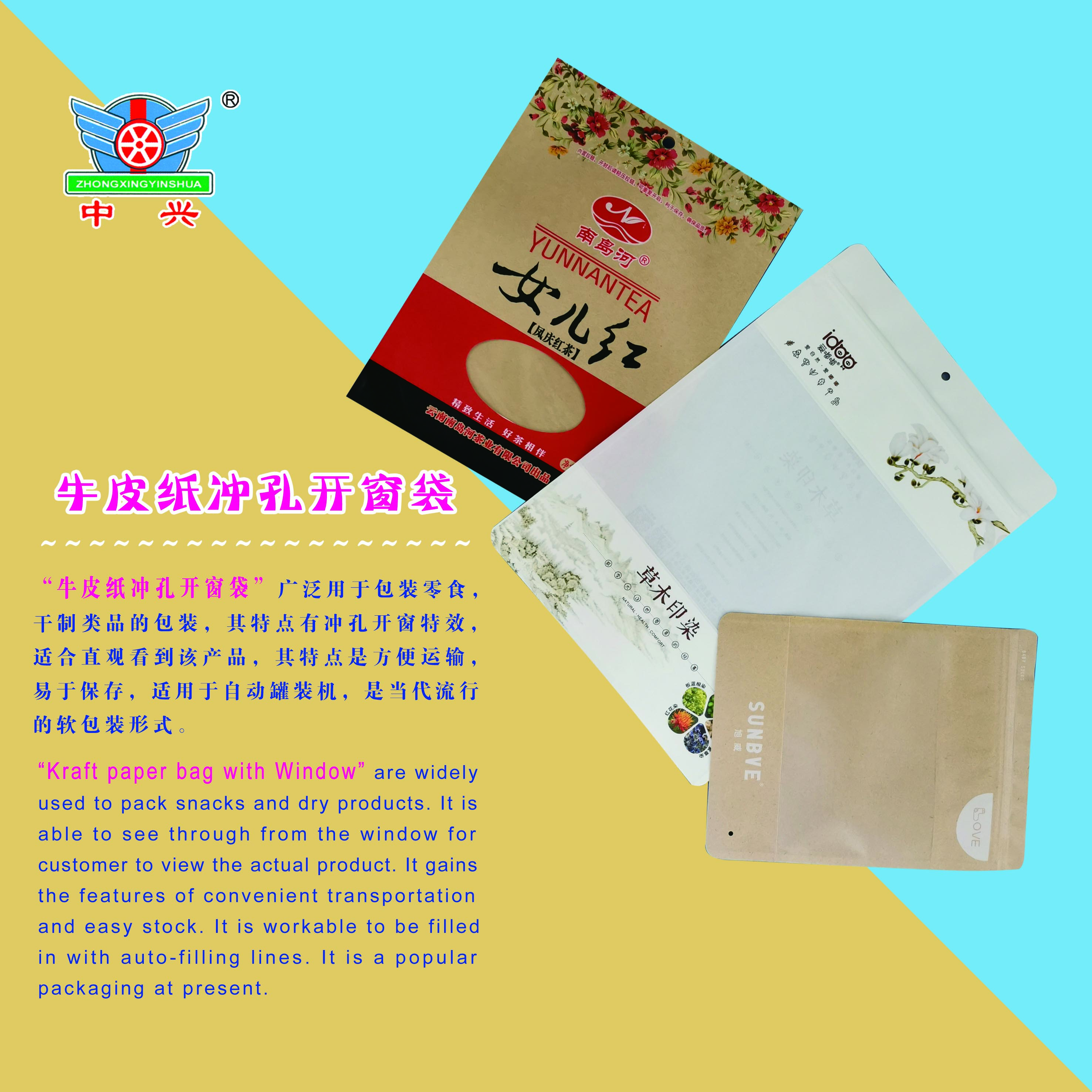 Kraft Paper Bag with Window