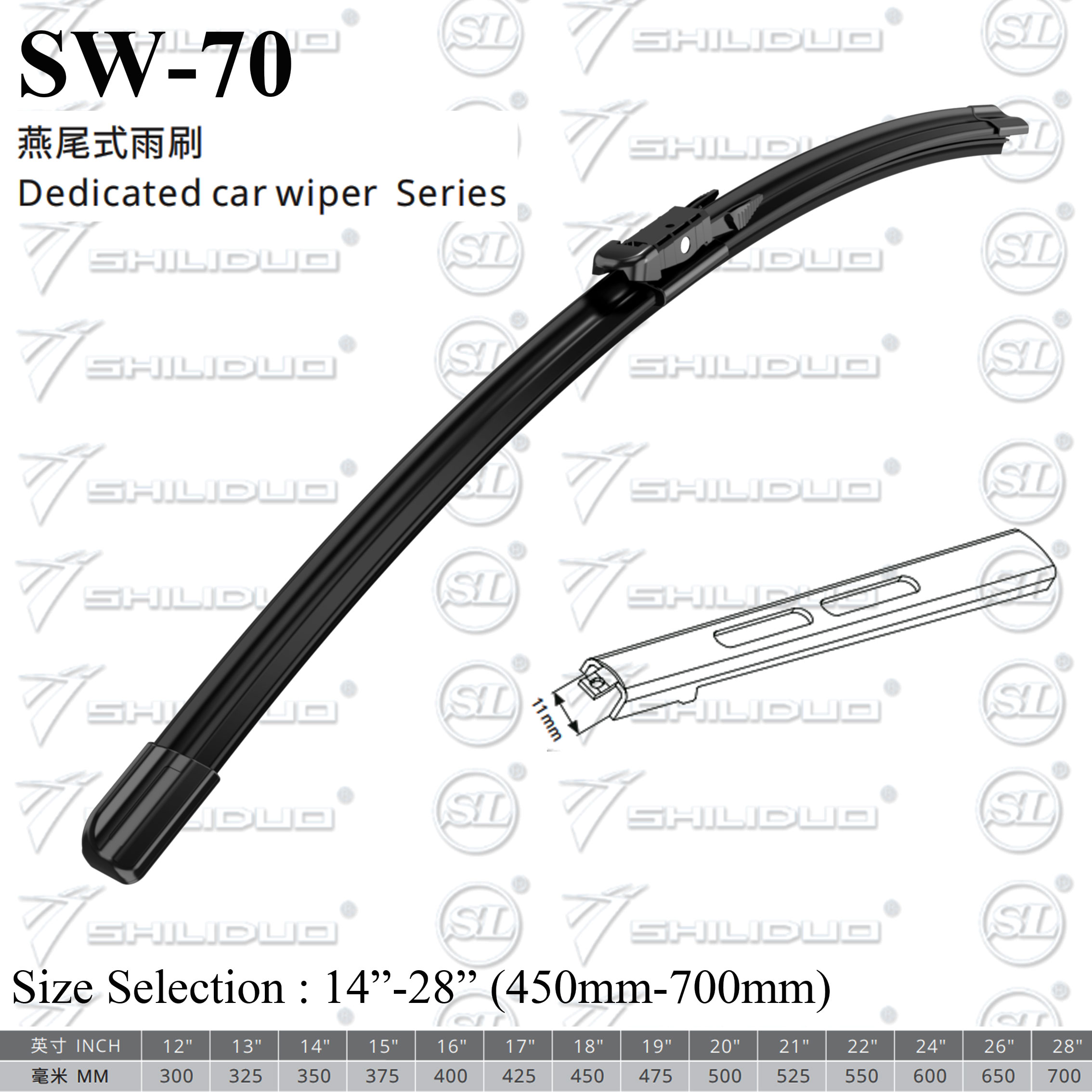 Wiper Blade