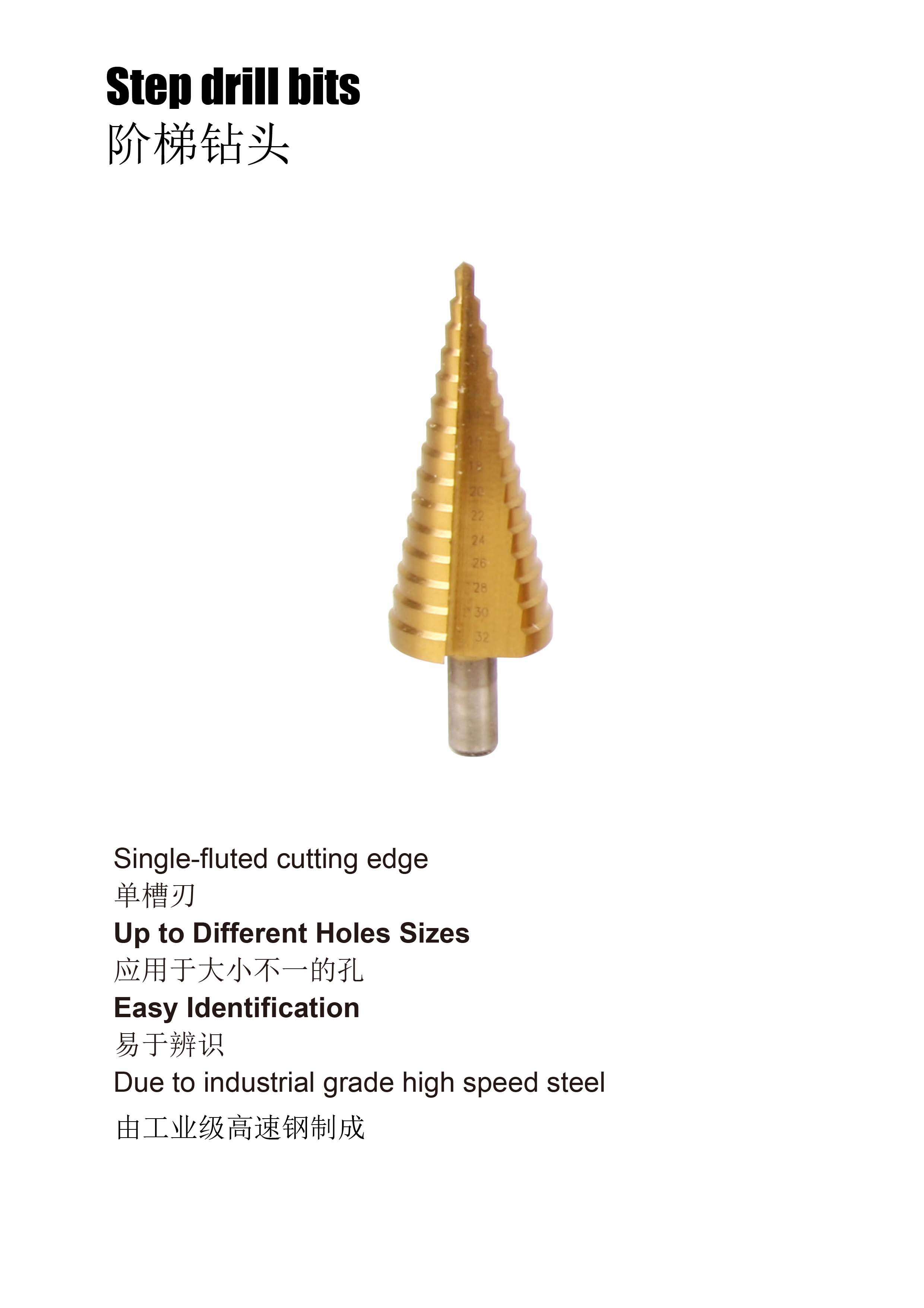 Step drill bits