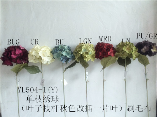 Artificial flowers