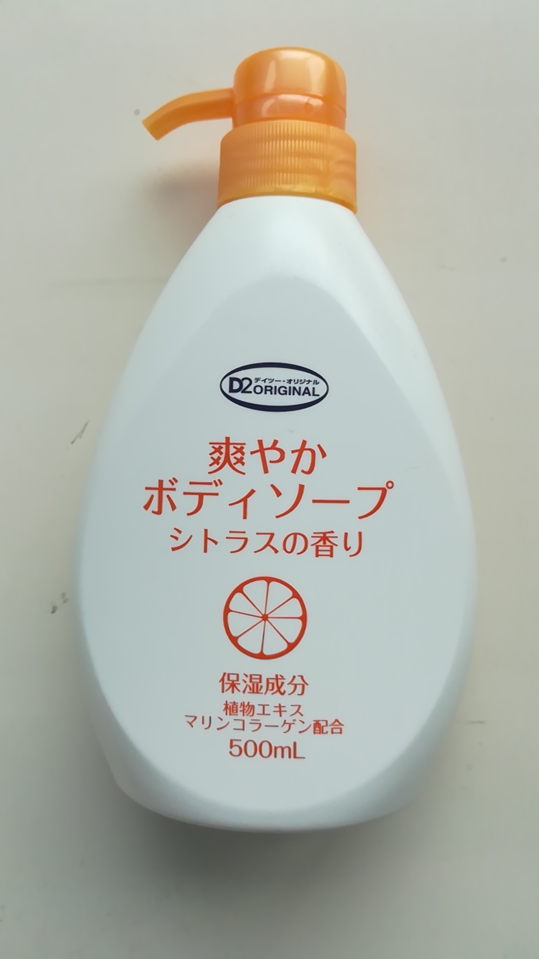500ml Citrus Body Soap