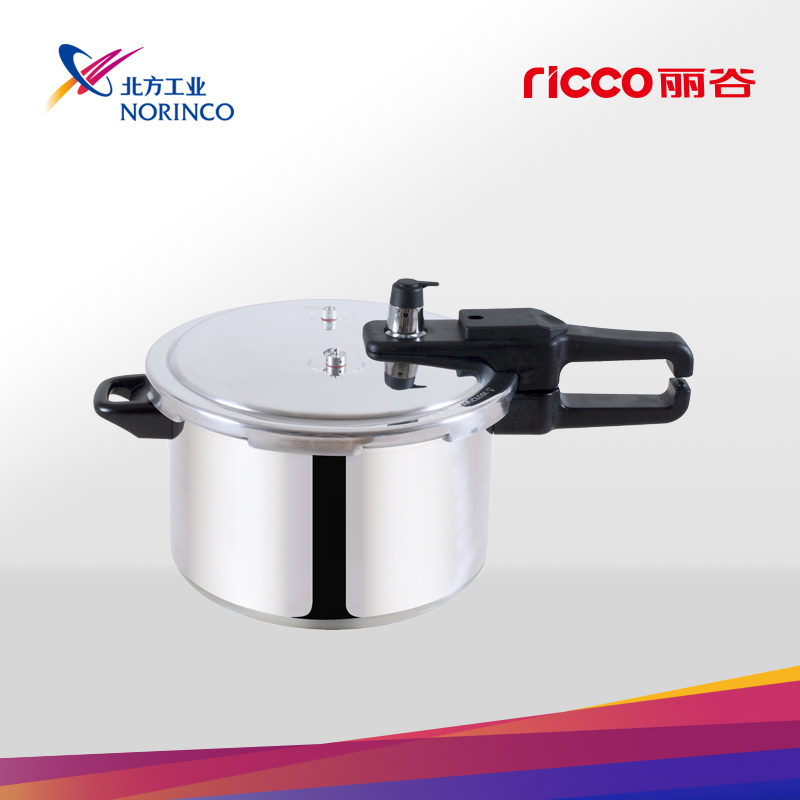 NRC ZHANJIANG DEVELOPMENT CO.,LTD. – microondas compacto 1