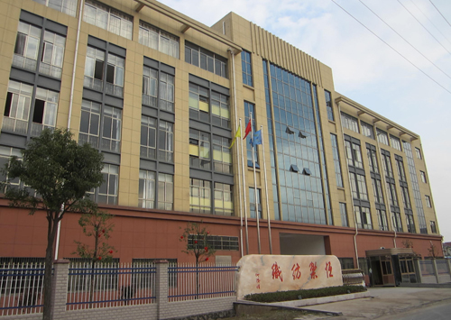 Zhuji Hengle Textile Co., Ltd. – Cushions 1