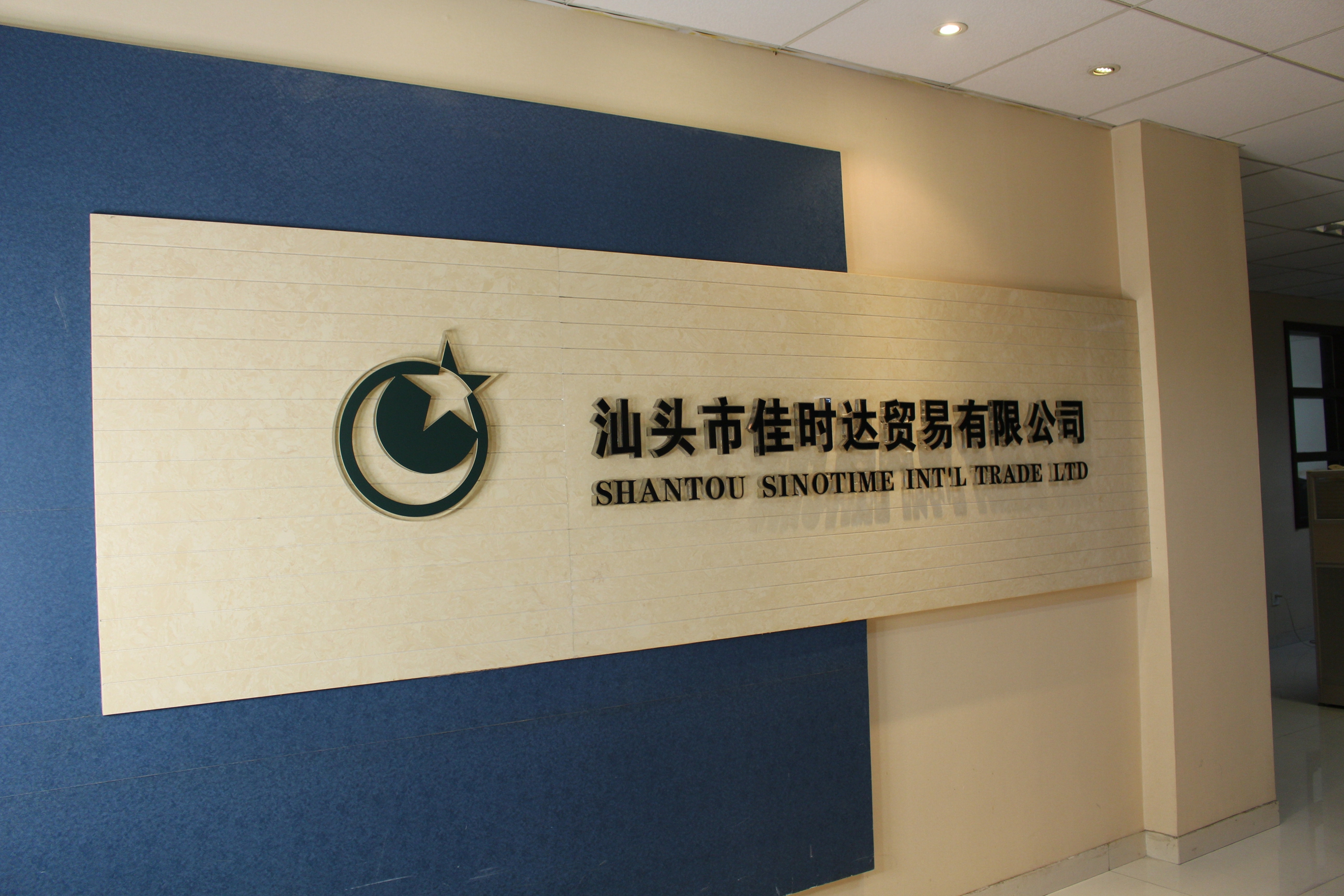 Shantou Jiashida Trading Co., Ltd. – Craft sandals 1