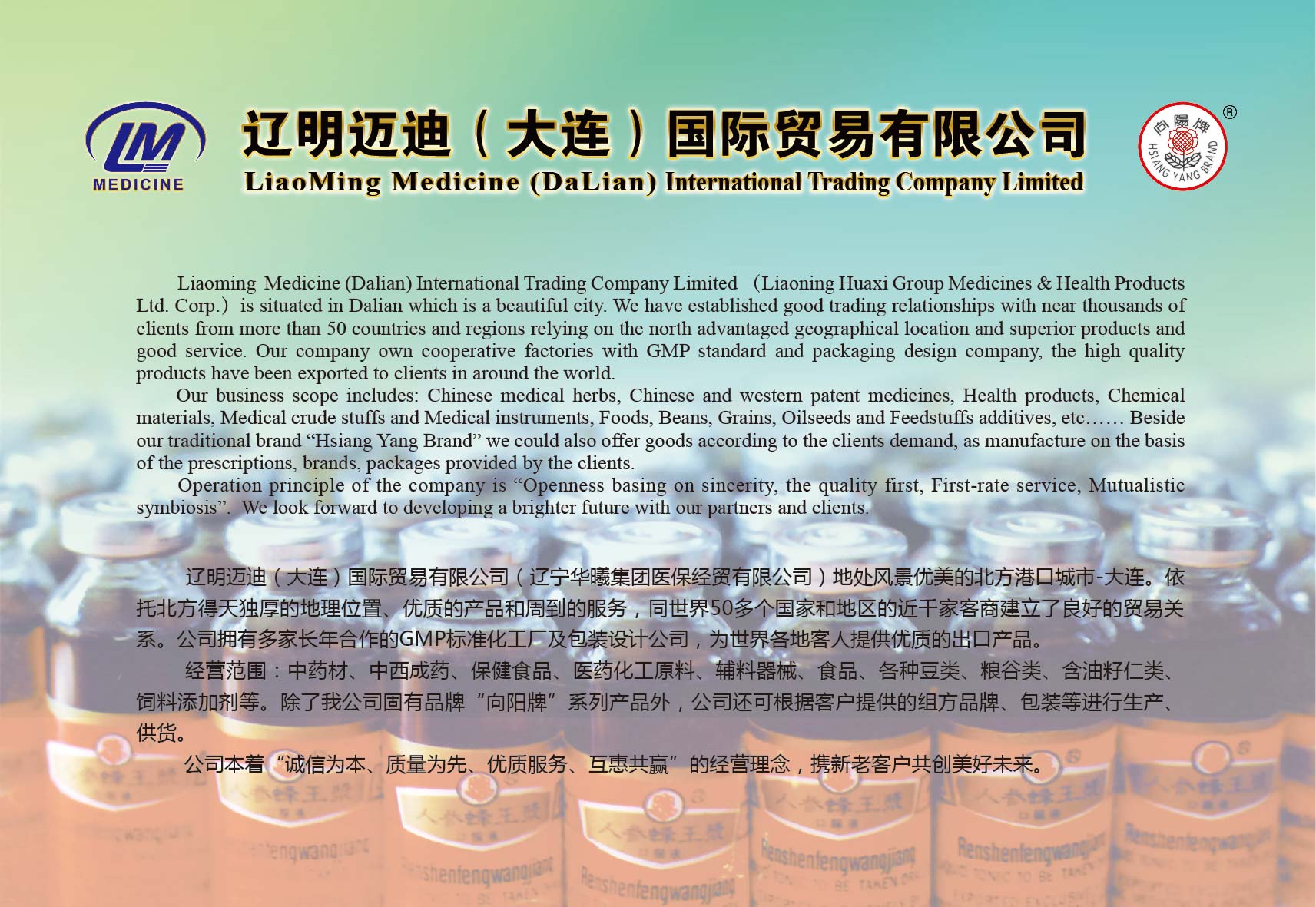 Chinese Herbs