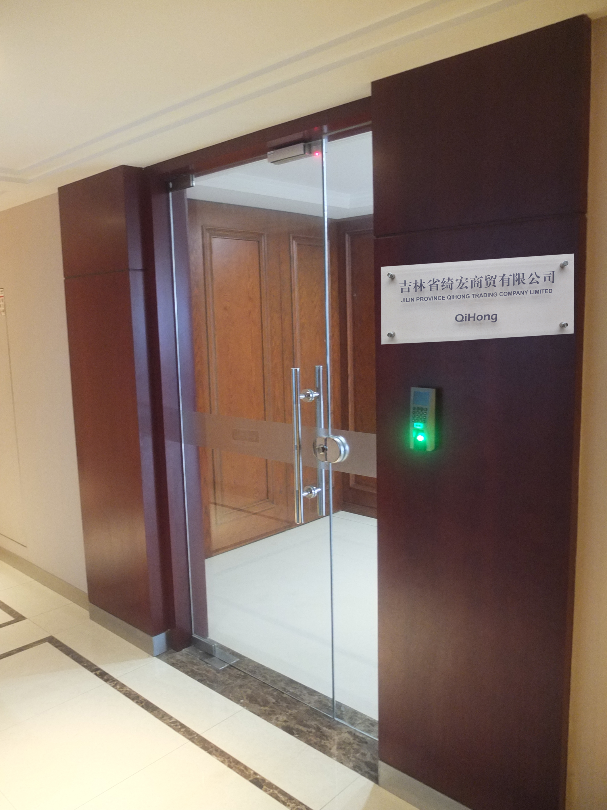 Jilin Qihong Commerce and Trade Co., Ltd. – Tool bag 1