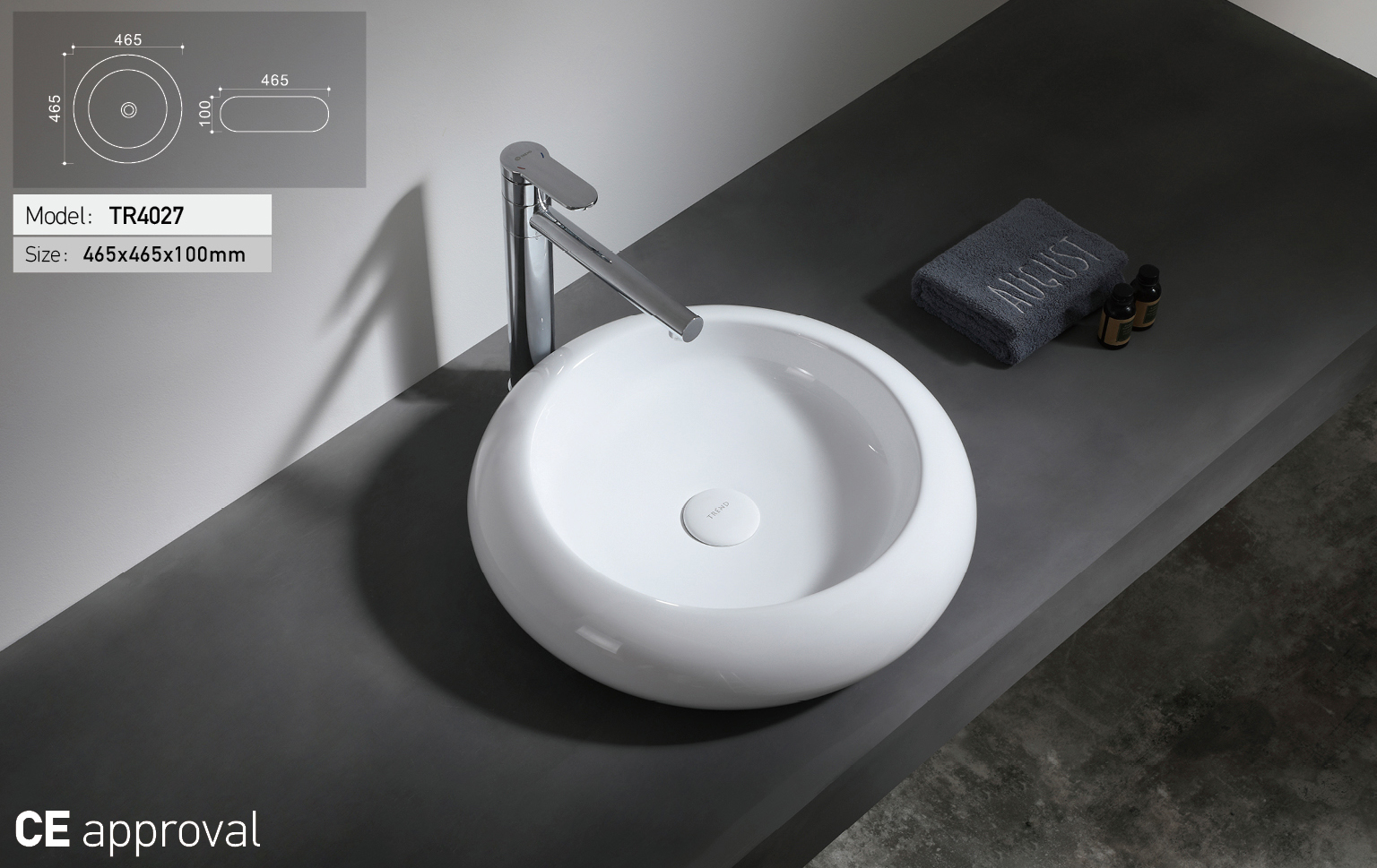 Art-basin(TR4027)