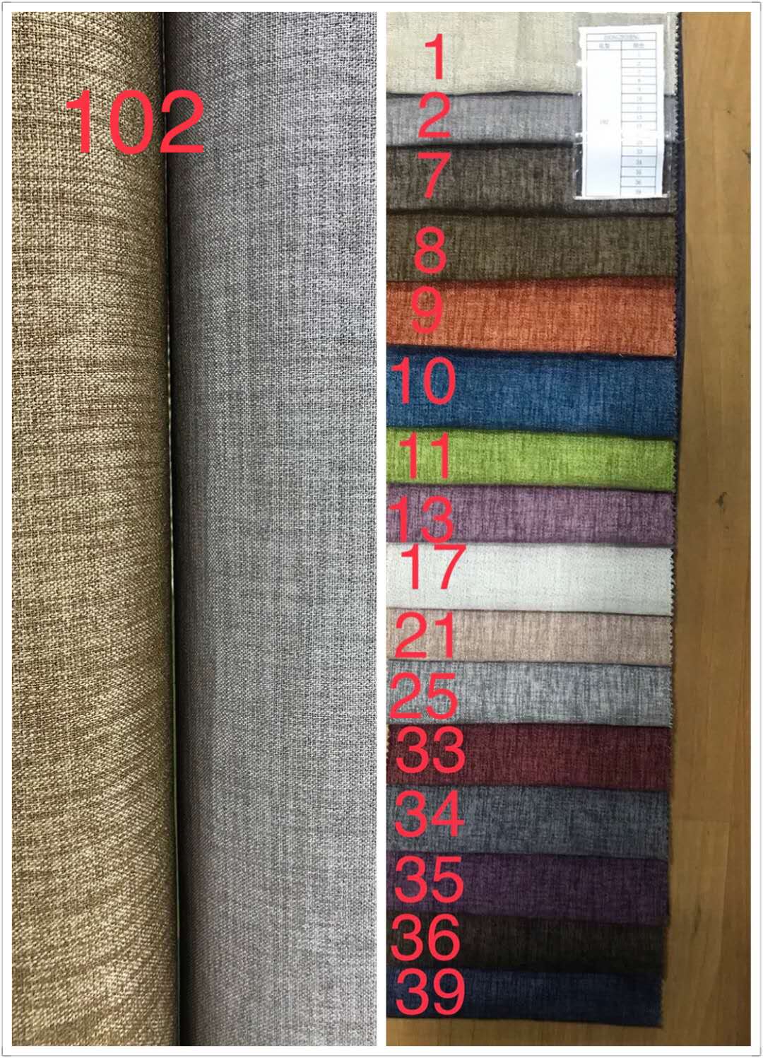 Rice fabric