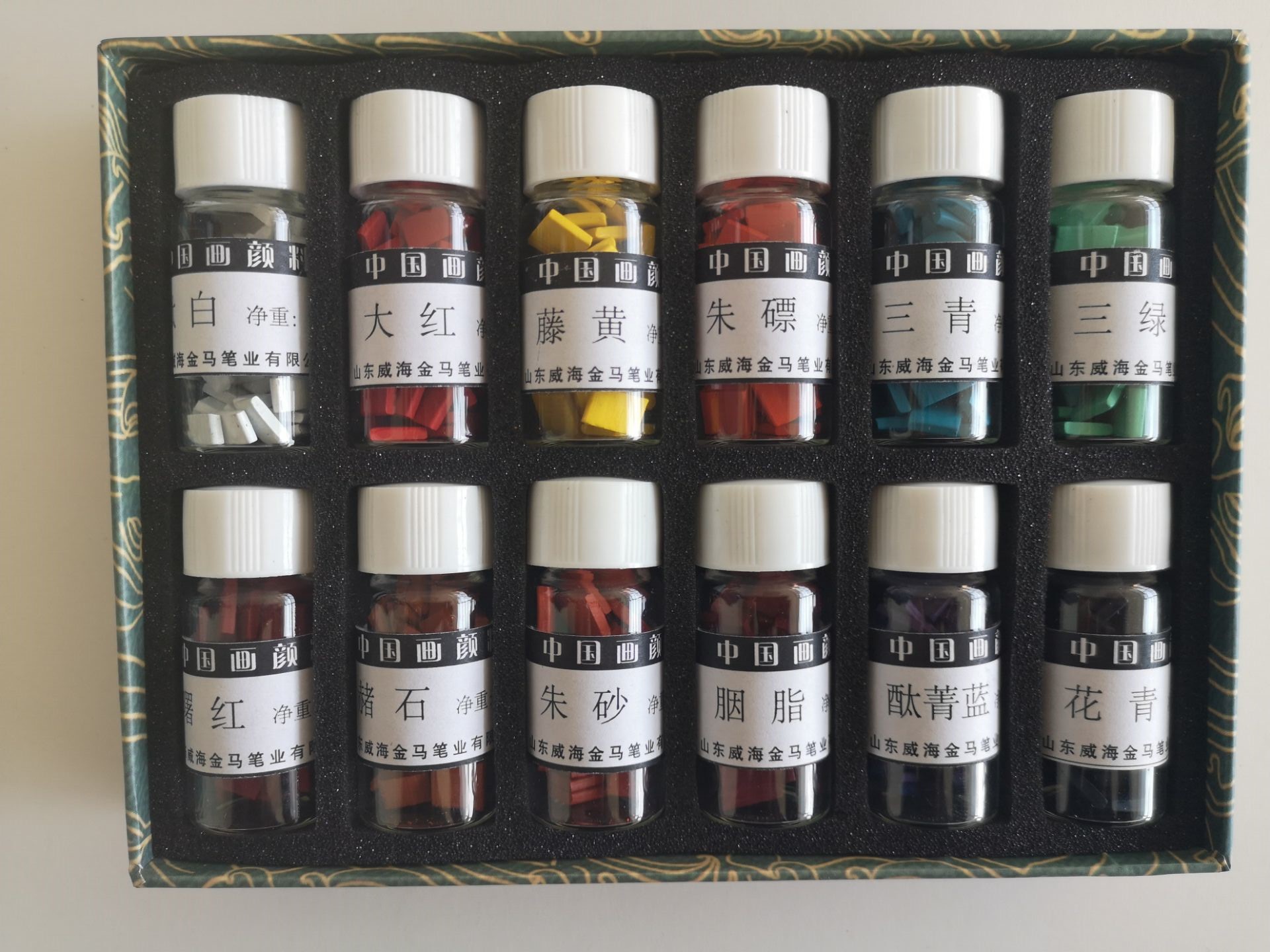 Chinese painting color (small chips)