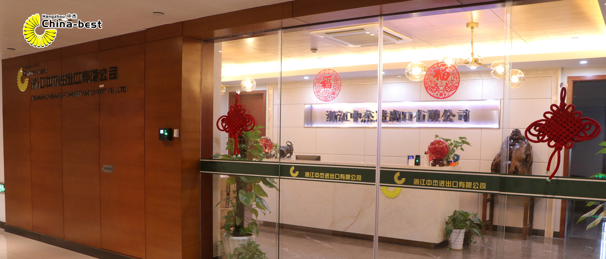 Zhejiang Zhongjie Import and Export Co., Ltd. – LED light gifts 1