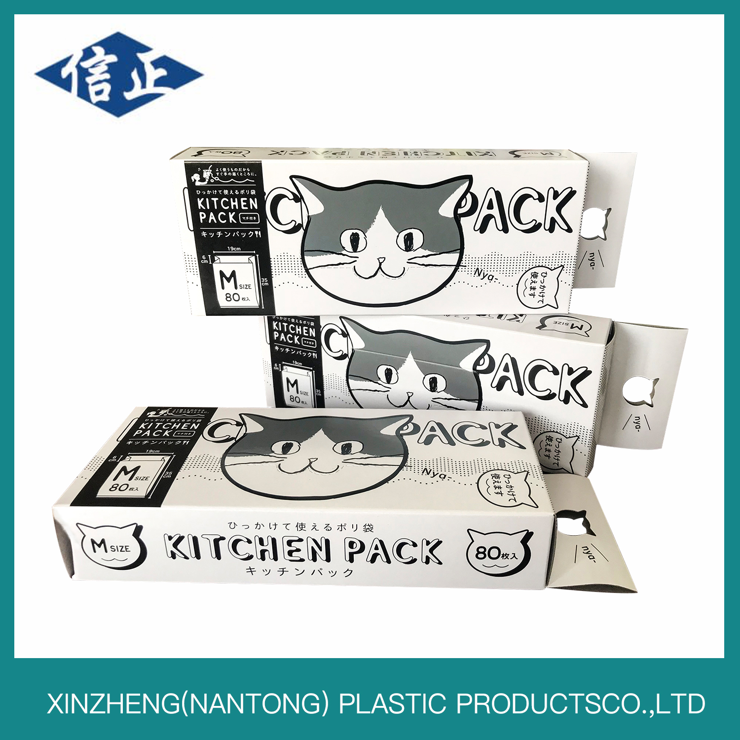Pe Food Bag