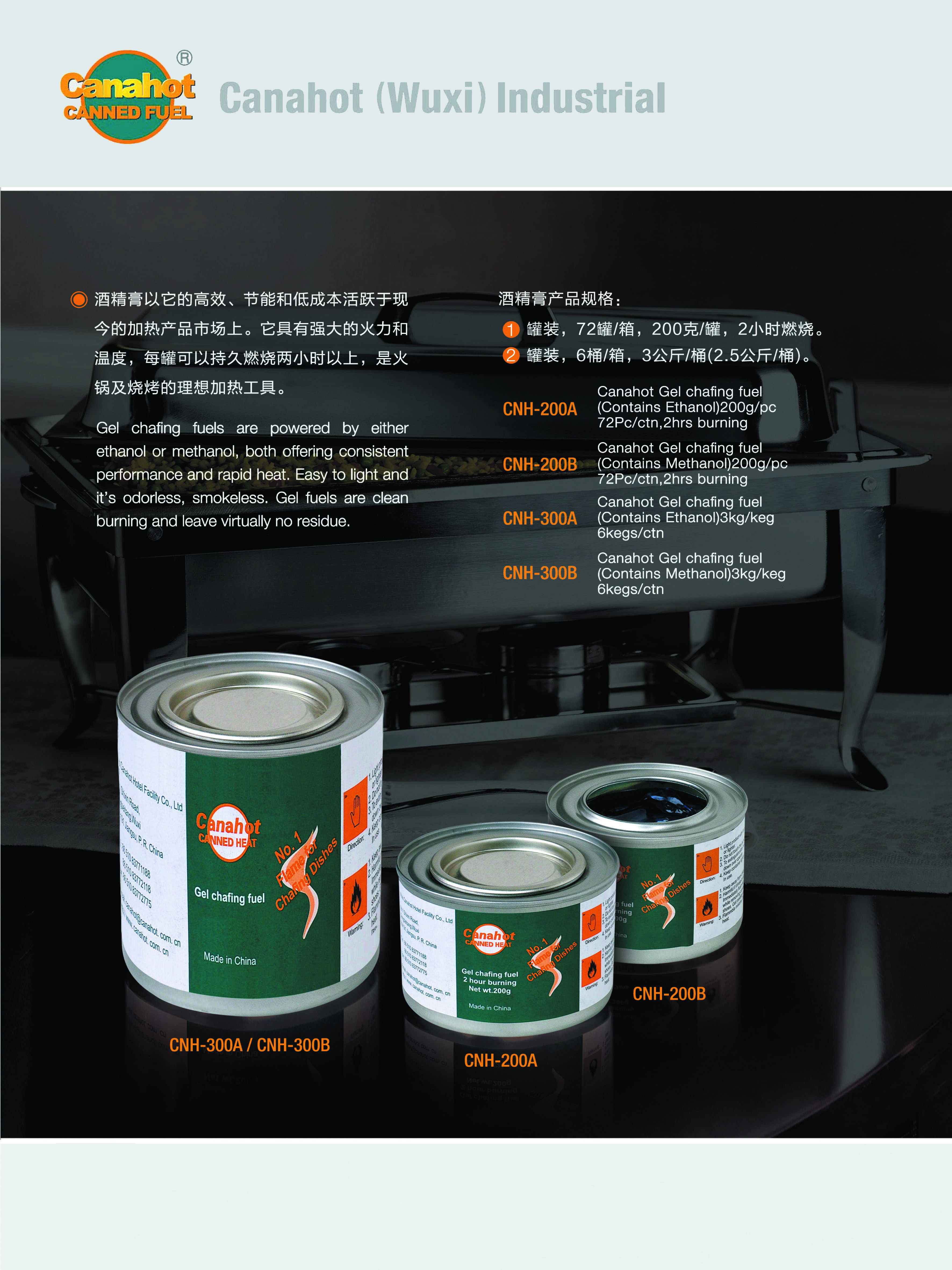 Canahot gel chafing fuel