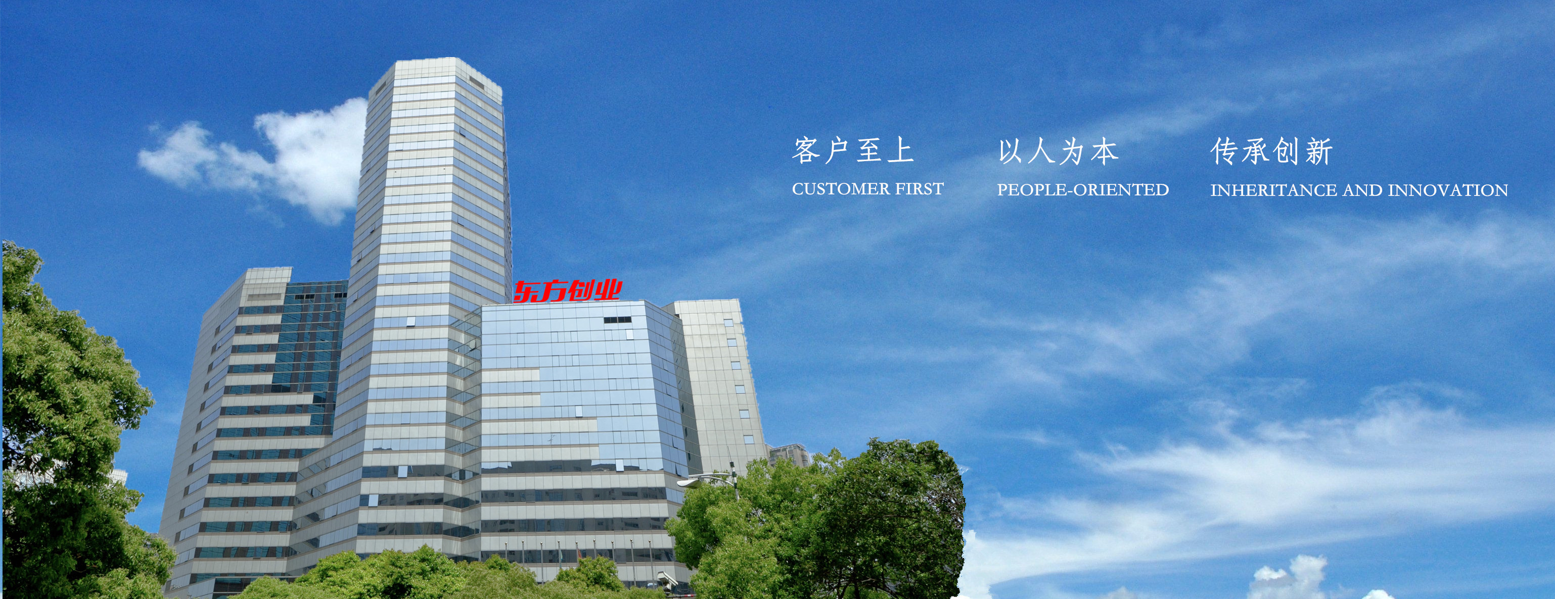 Oriental International Entrepreneurship Co., Ltd. – men's pullovers 2
