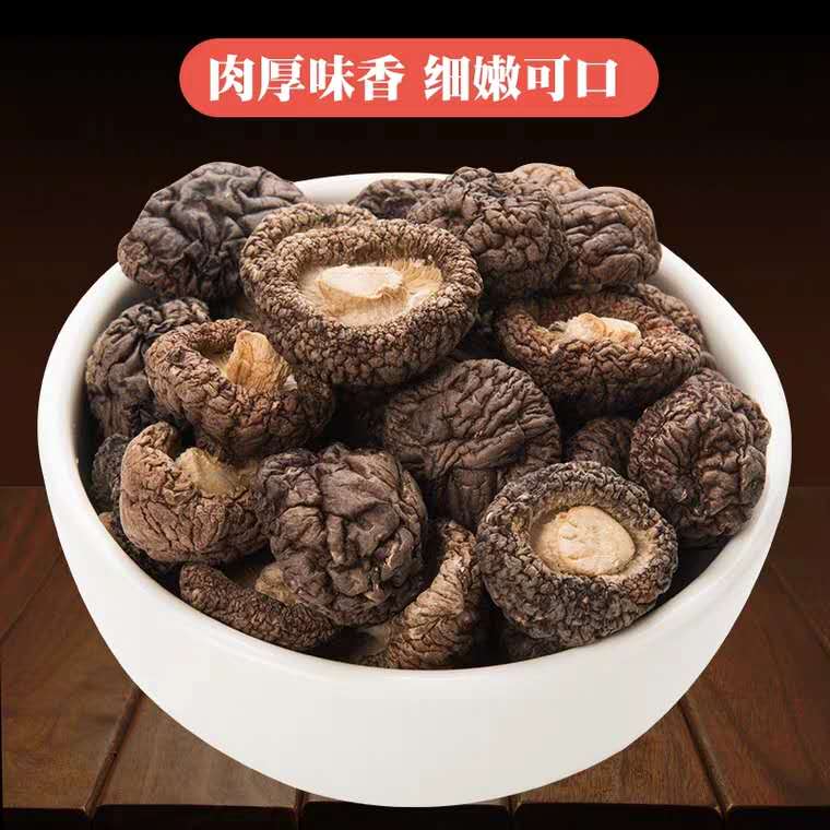 xianggu