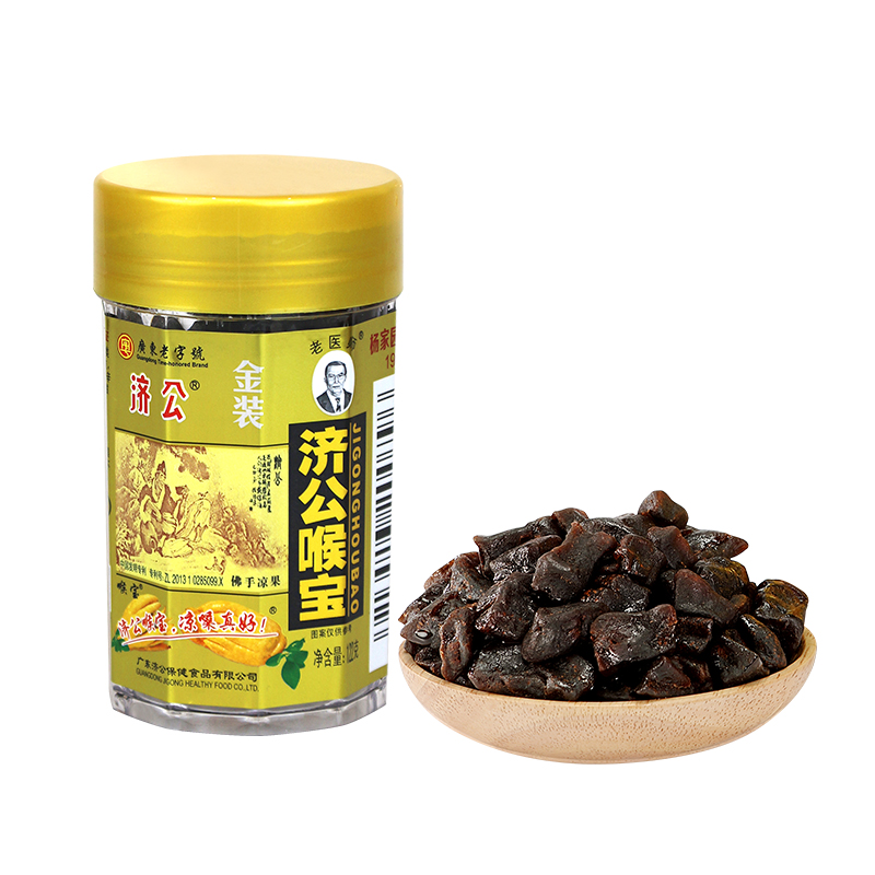 Jigong Finger Citron（122g）Candied fruit, cool fruit, citrus, bergamot and dried fruit