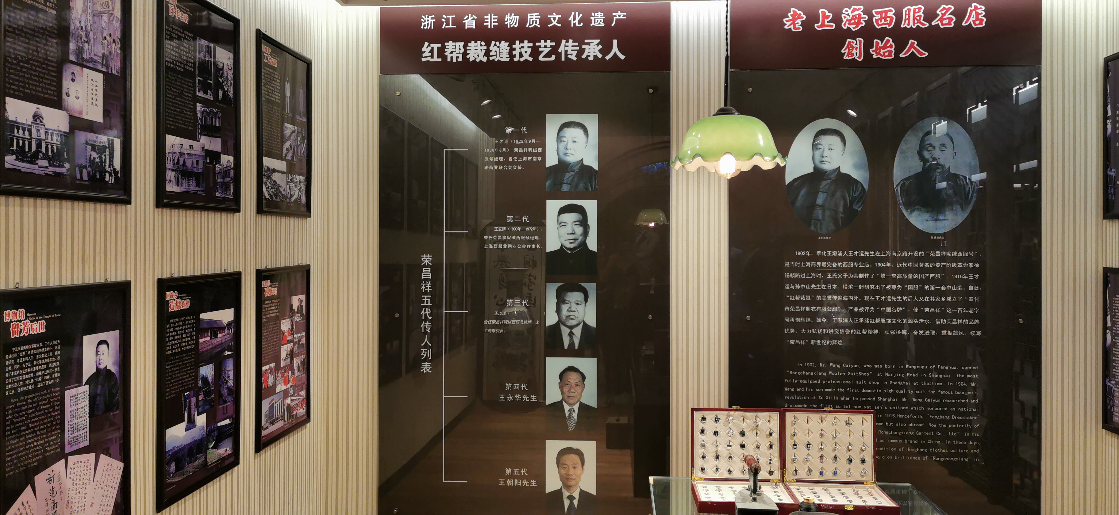 Ningbo Rongchangxiang Clothing Co., Ltd. – suits 3