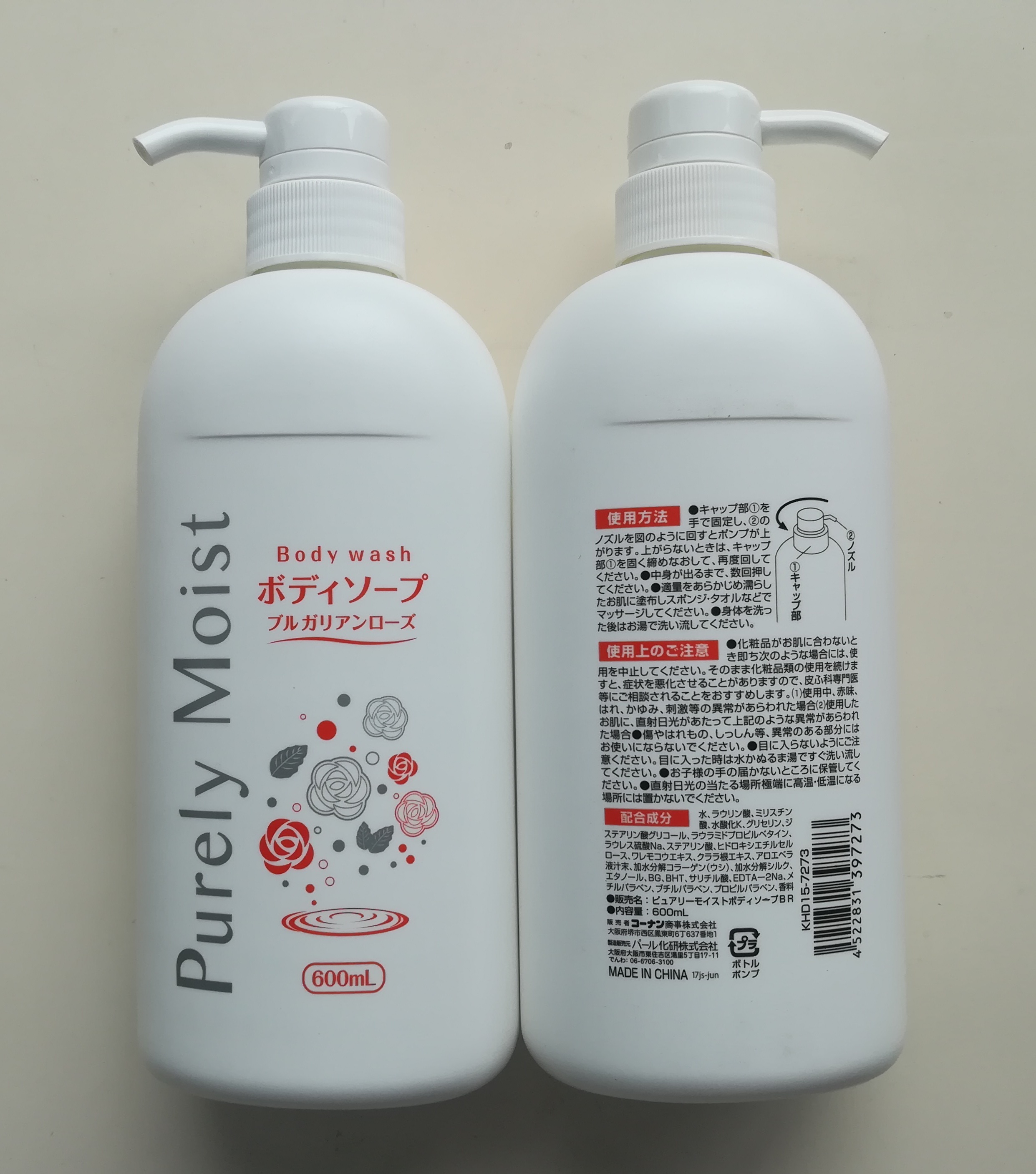 600ml Rose Body Soap