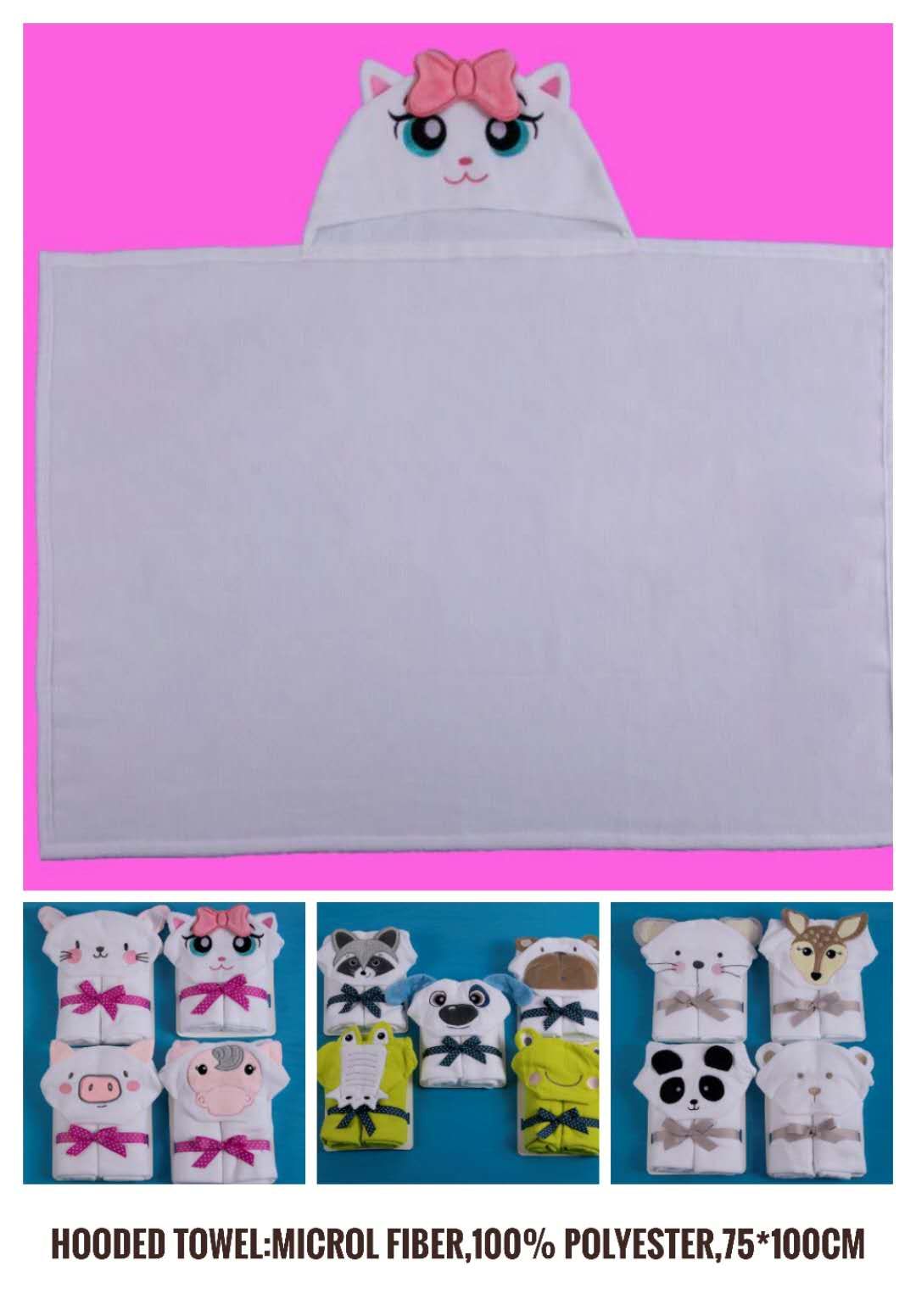 Baby Hooded Towel