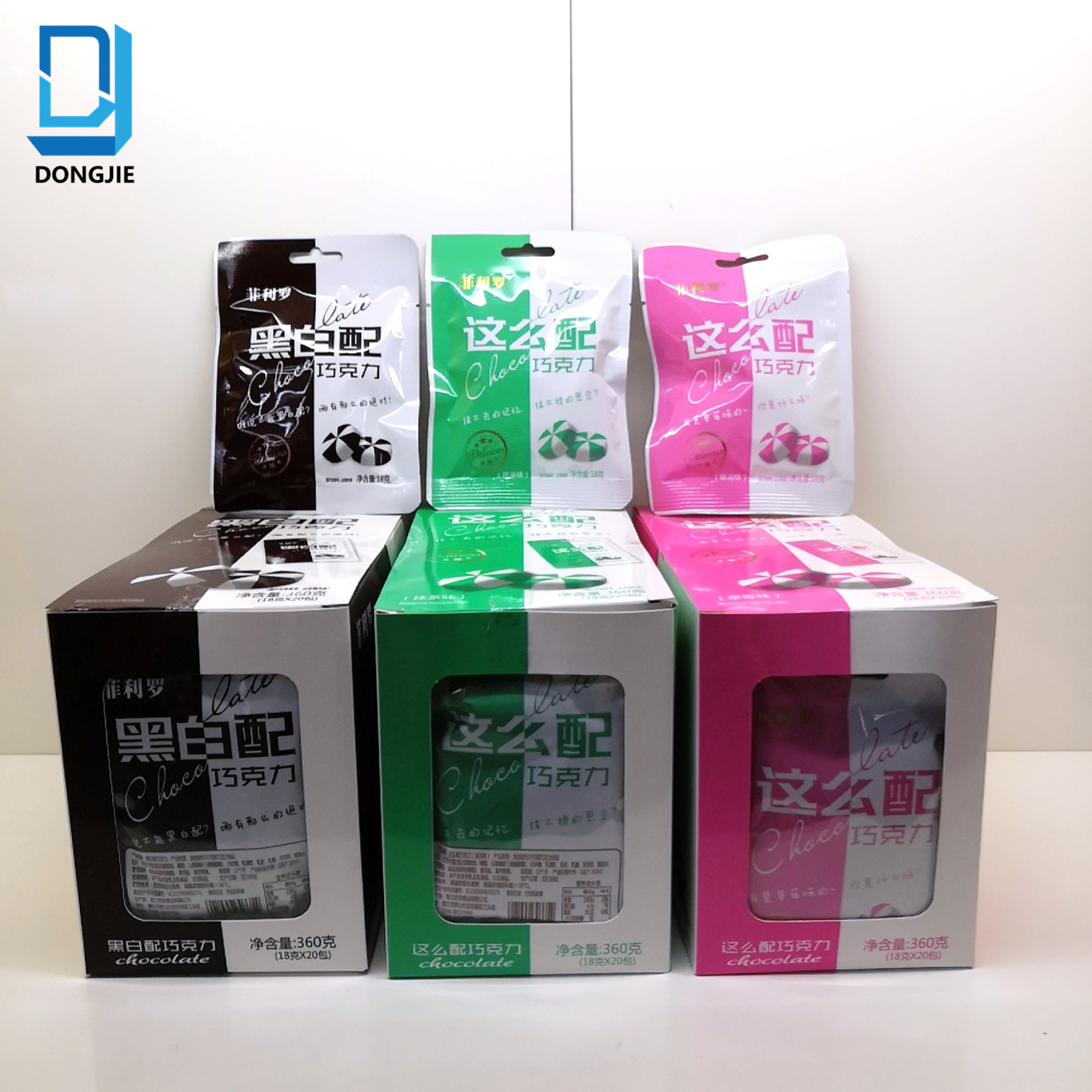 *Chocolate (milk and chocolate flavor, milk and strawberry flavor, milk and matcha flavor )