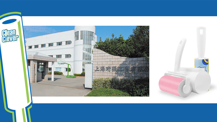 Shanghai Hengqiang Industrial and Trade Co., Ltd. – Roller tack stick and brush 1