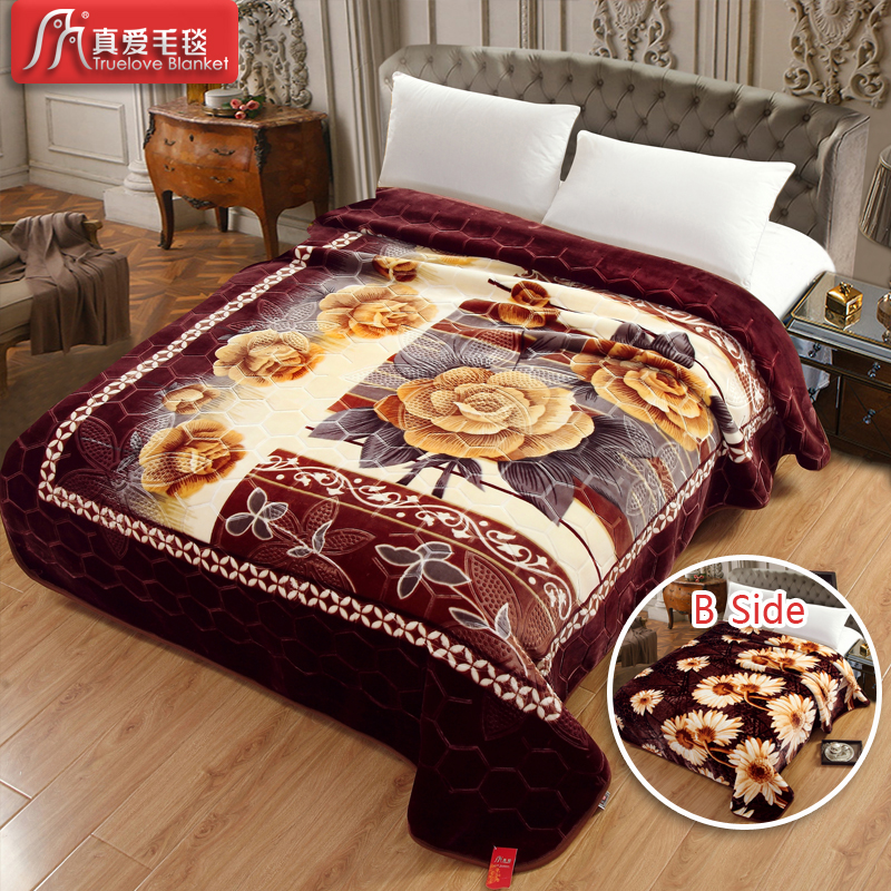Blanket