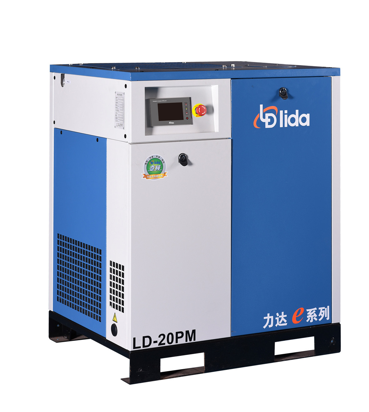 Permanent-magnetic motor drive screw compressor_LD-20PM
