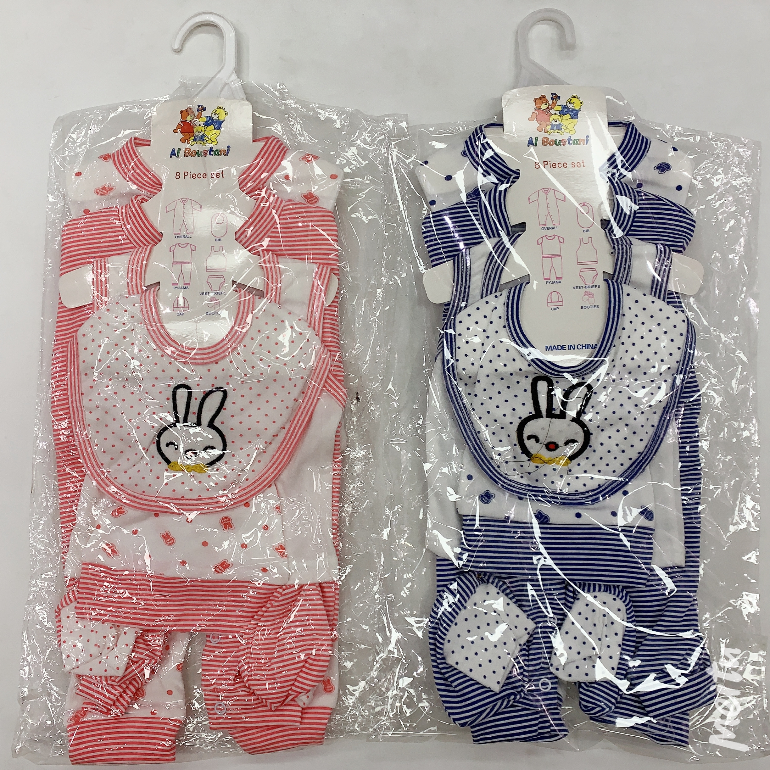 Baby Cloth set 8 in 1