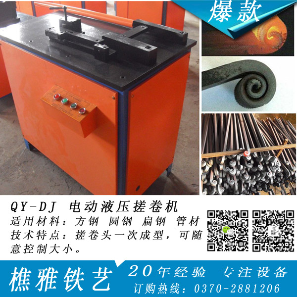 Shangqiu Ouchuang Qiaooya Iron Art Products Co., Ltd. – cast iron products 2
