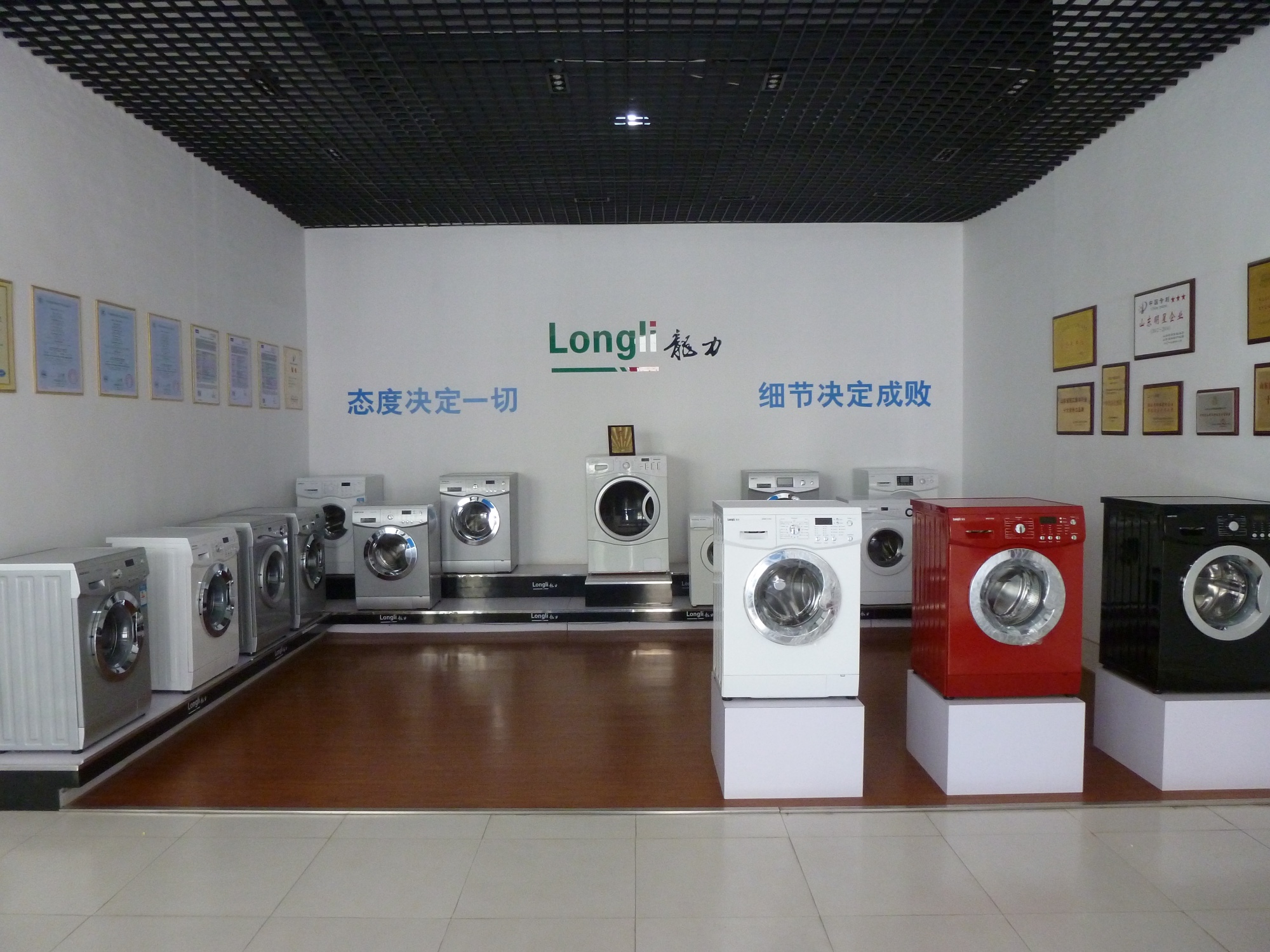 Shandong Longli Electric Co., Ltd. – Product photos 3