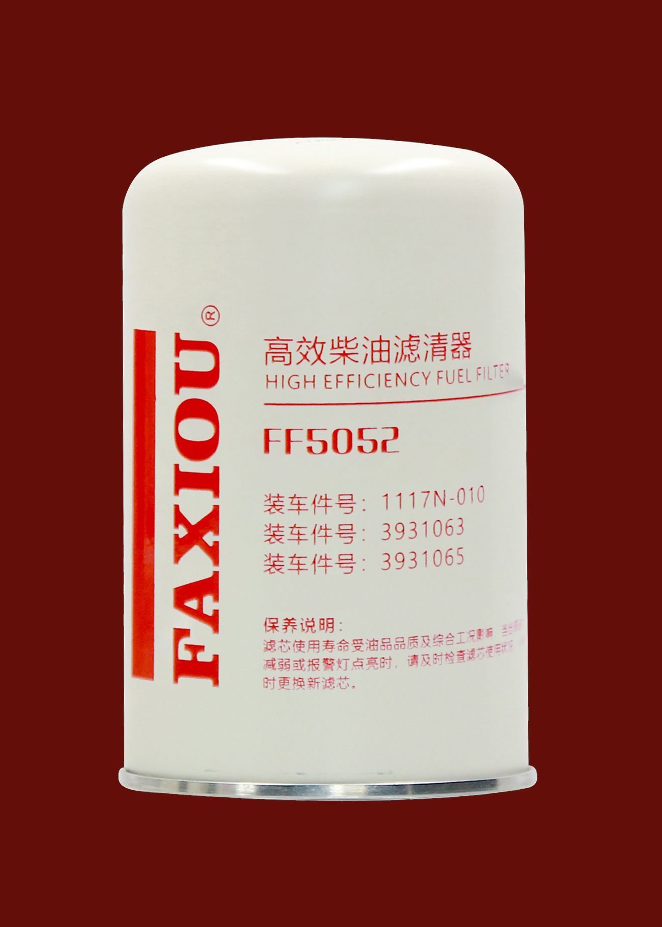 Fuel Filter
