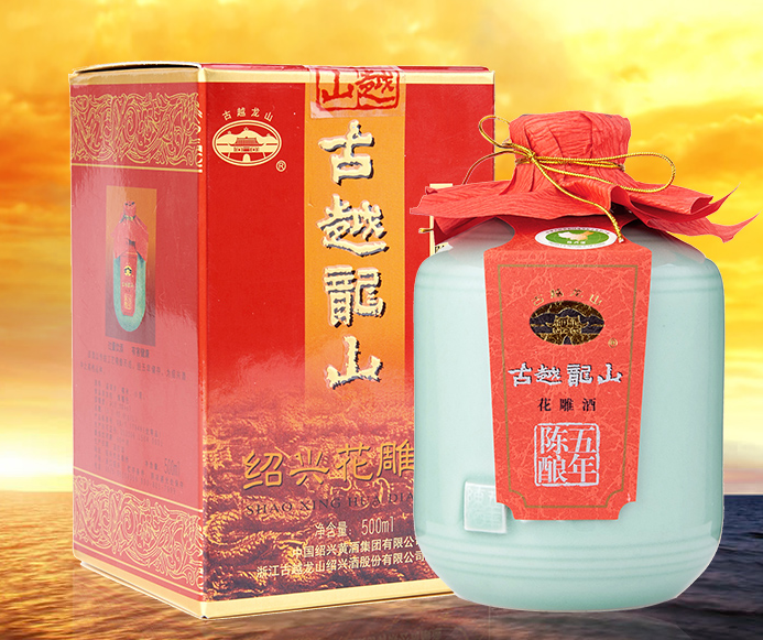 Shaoxing Rice Wine（5 Years）