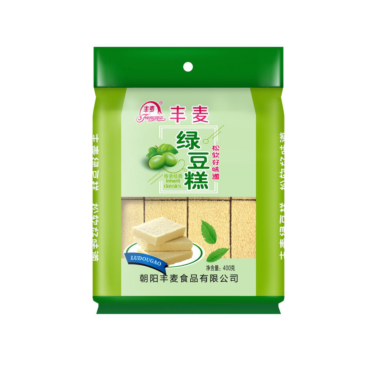 400g Green Bean Cake
