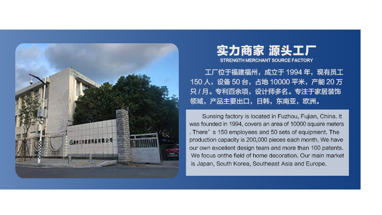 Fuzhou Sanxing Home Products Co., Ltd. – Other household items 1
