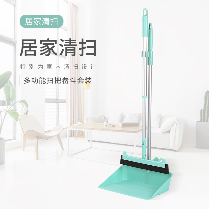 EL Multi-function sweep with Dust pan