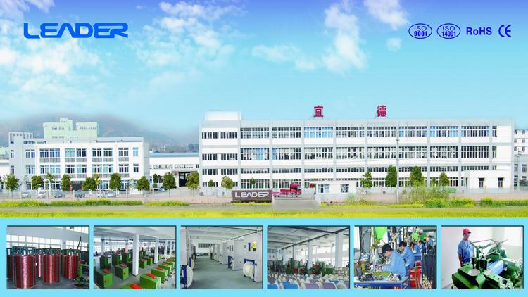 Anhui Yide Electronics Co., Ltd. – cable 1