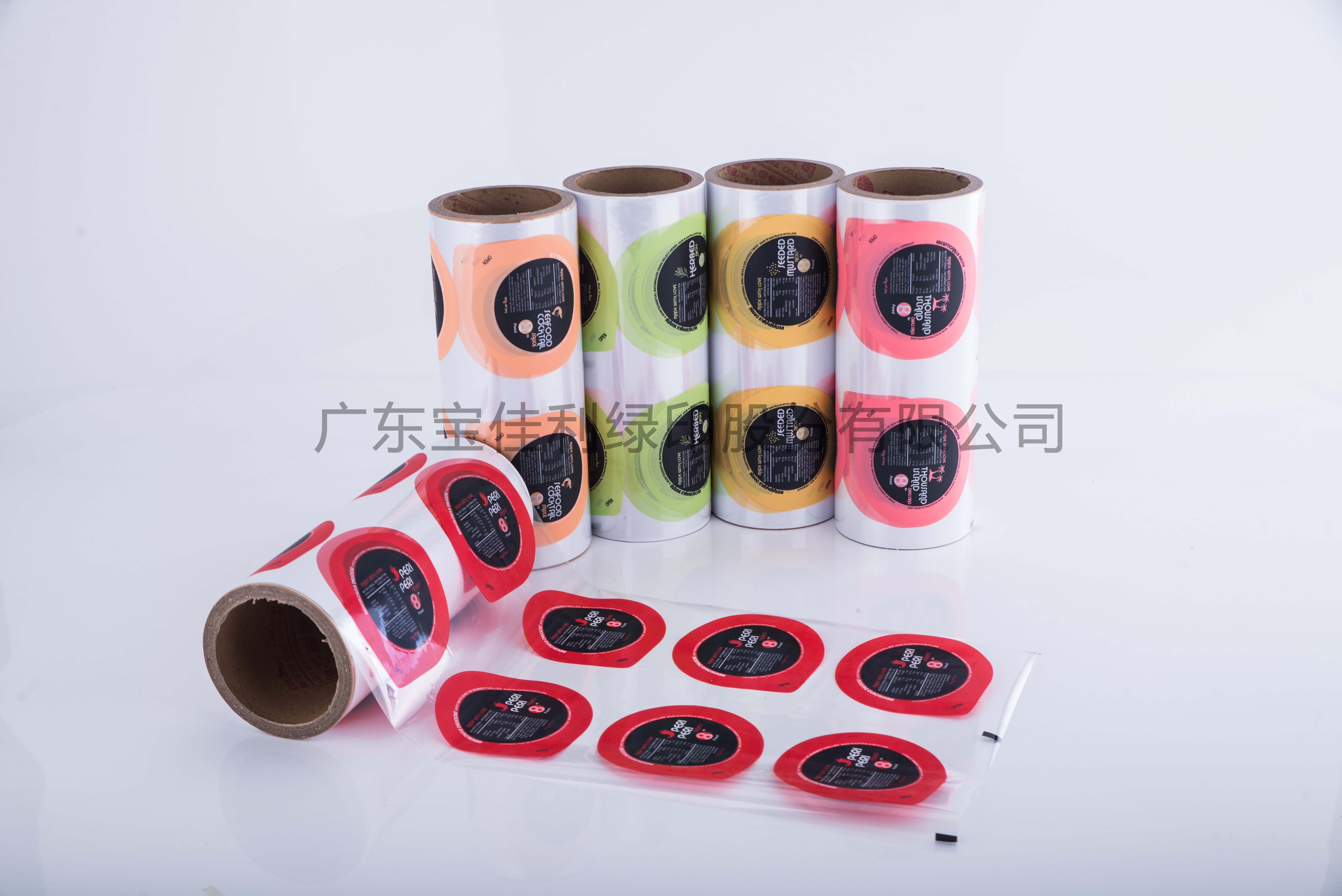 Lidding film rollstock