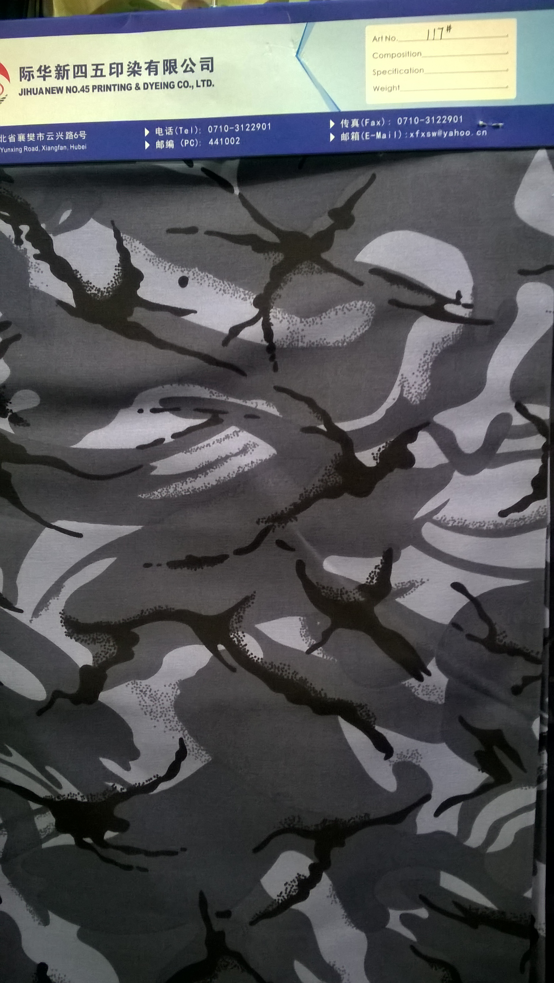 T/C twill grey camouflage fabric